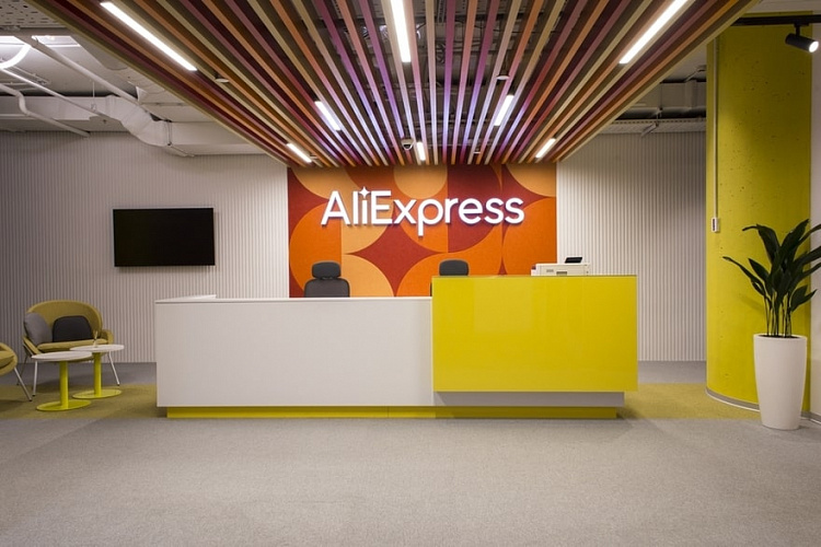 Офис AliExpress  - освещение рис.2